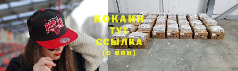 Cocaine Перу  наркотики  Балахна 