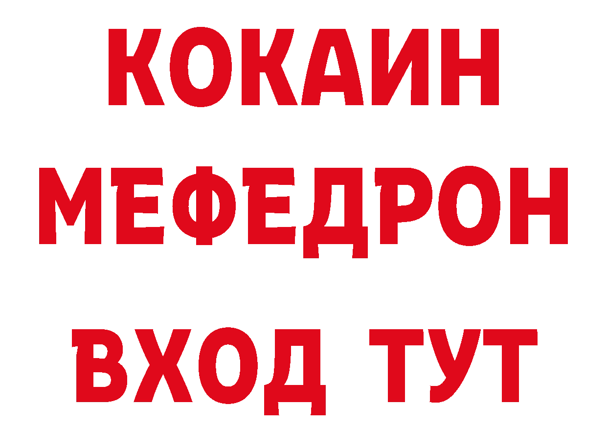 Как найти закладки? дарк нет состав Балахна